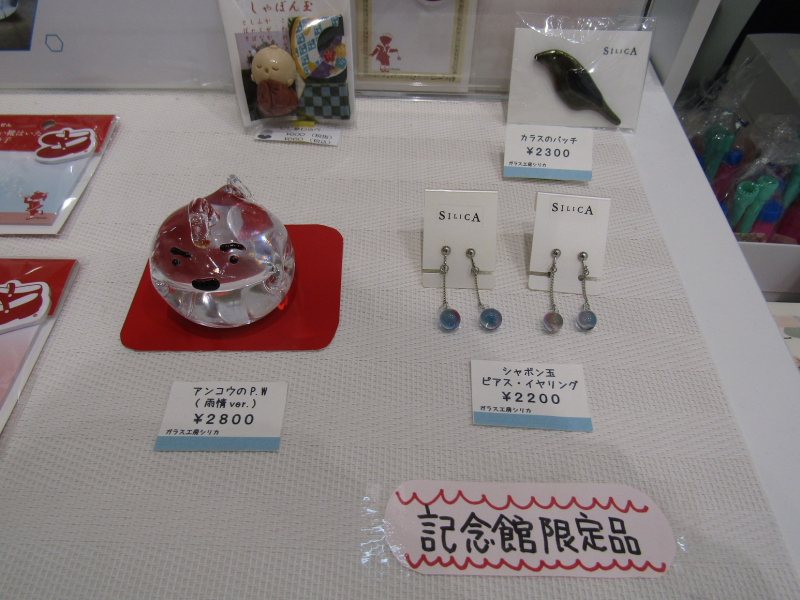シリカB 『シリカB』の画像